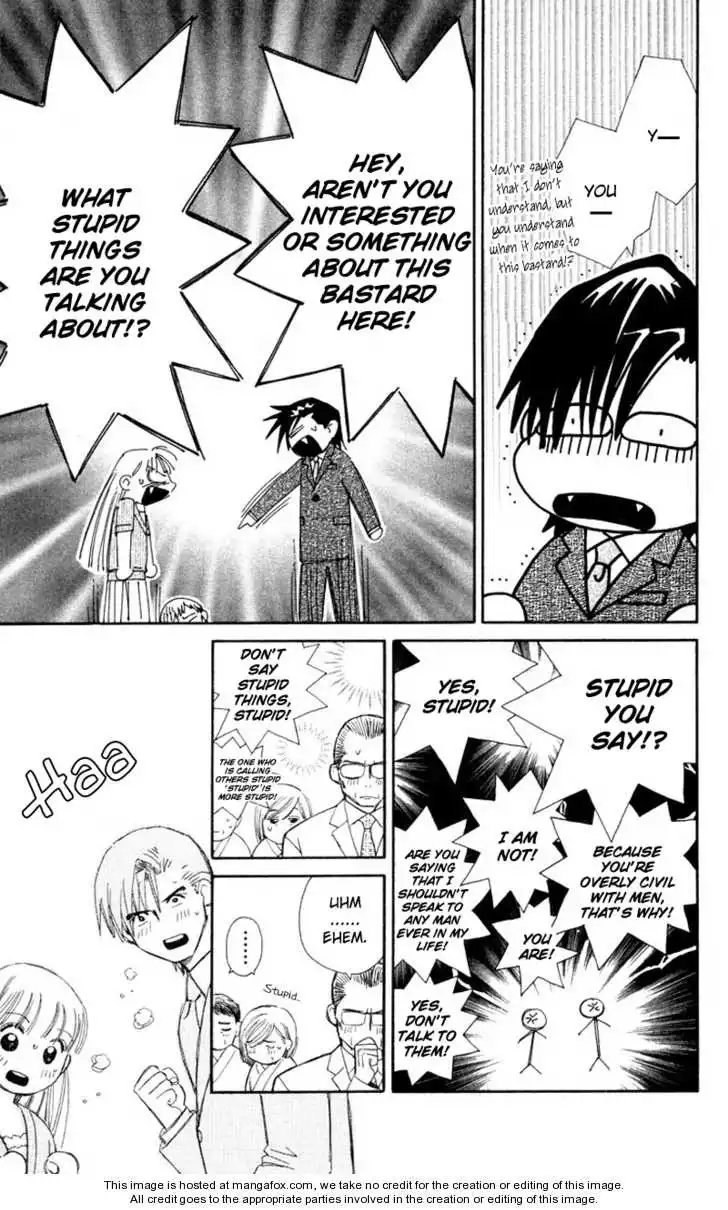 Koi Uma Chapter 21 31